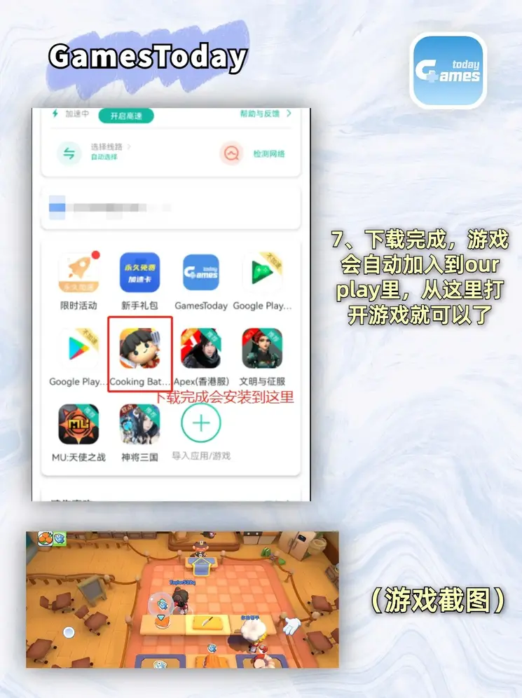 鸭脖app截图3