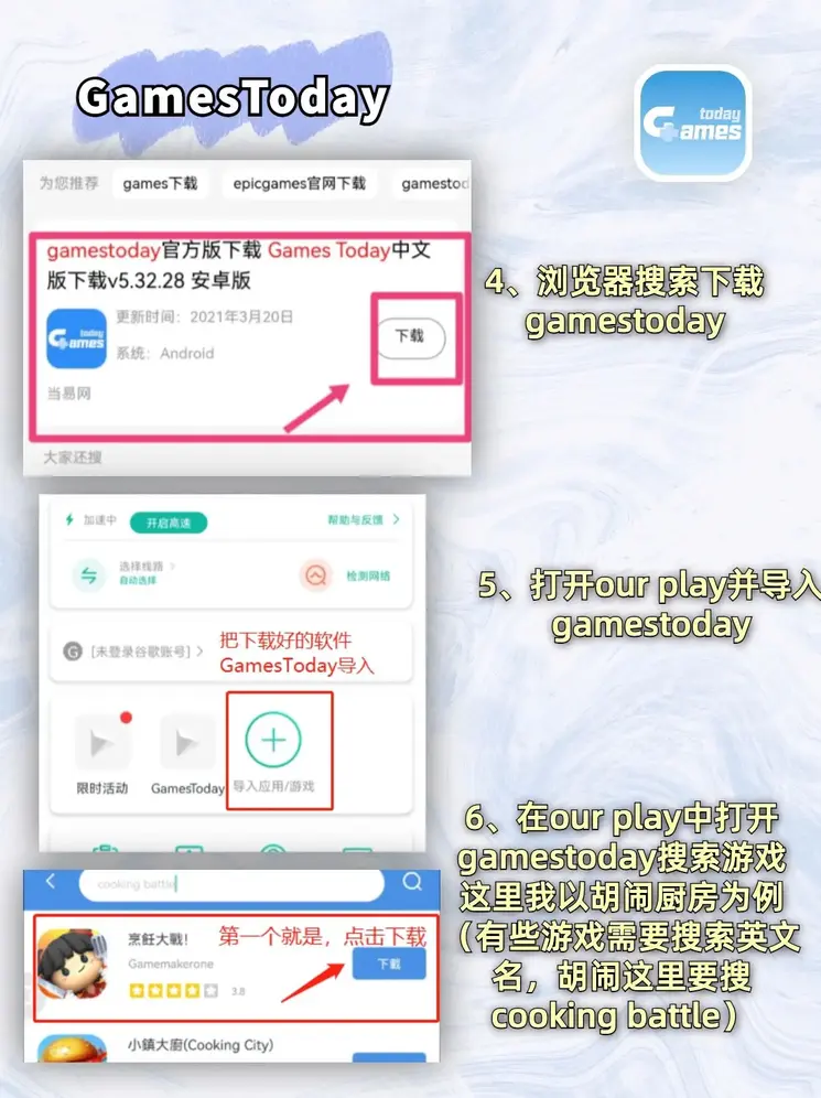 鸭脖app截图2
